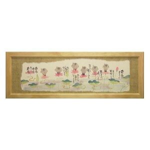 ؗH(݂䂤) ܊z YMB-28