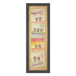 ؗH(݂䂤) ܊z YMB-29