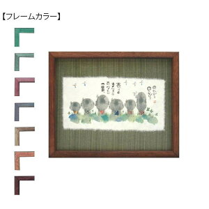 ؗH(݂䂤) z YMI-04@i`