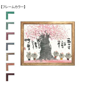 ؗH(݂䂤) z YMI-43@uE