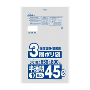 HL-46 Ɩp3w| 45L 10  ×100