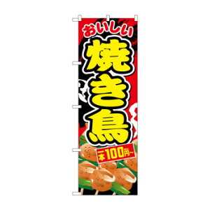 ̂ڂ Ă{100~`ō SNB-5639