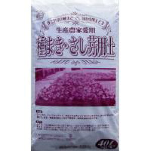 8-12�@���������|�@��܂��E������̓y�@40L�@2��