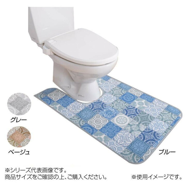 拭けるマットシリーズ アンティグロ トイレマット 60×115cm (耳長) 本物 ベージュ 拭けるマットシリーズ アンティグロ トイレマット 60×115cm (耳長) ベージュ