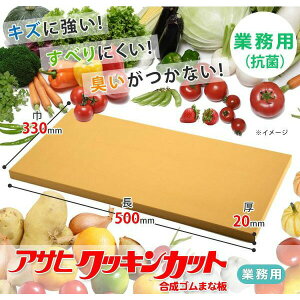 S܂Ȕ@ATqNbLJbg@Ɩp(R)@500×330×20mm@G102