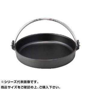 gL S₫  ct SY-11 30cm 293027