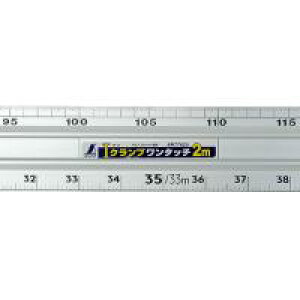 77823@V@ۃmRKChK@INv^b`@2000mm