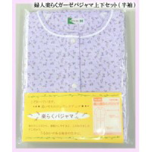 R׃X@wly炭K[[pW}㉺Zbg()@p[v@No.900