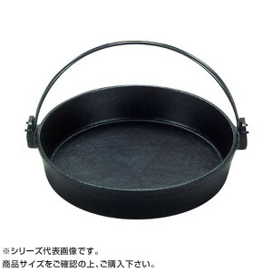 (S)S ₫ ct(h) 24cm 293075