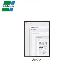 �i�J�o���V �ؐ��|�X�^�[�t���[�� B1�@�u���E���EF-PFW-B1-BR