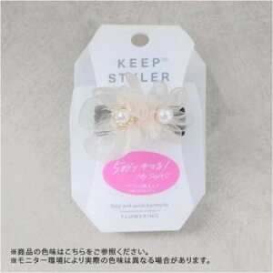 �t�����[�����O �w�A�A�N�Z�T���[ �L�[�v�X�^�C���[ BE�E�x�[�W�� HHG1138-BE