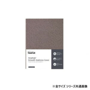 �e���s���[�� �X���[�X�}�b�g���X�J�o�[�t�B�b�g�^�C�v(3�`9cm) �u���E�� S