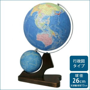 SHOWAGLOBES �n���V �s���}�^�C�v �V���V�t�� 26cm 26-GWJ
