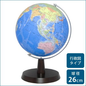SHOWAGLOBES �n���V �s���}�^�C�v 26cm 26-GAM