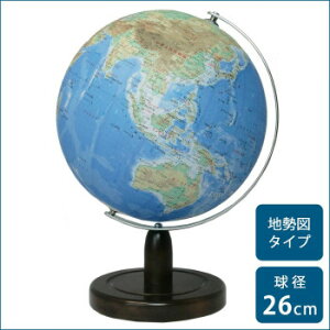 SHOWAGLOBES �n���V �n���}�^�C�v 26cm 26-TAX