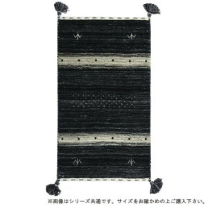 �M���b�x �}�b�g�E���O LORRI BUFFD L17 ��45×75cm 270055010