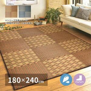 ���[�ȒP �����ӂ����烉�O �L�n�` �u���[ ��180×240cm 81948402