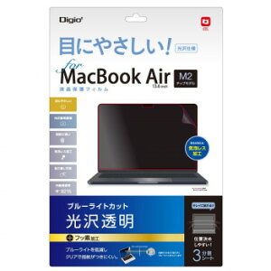�i�J�o���V�@MacBookAirM2�t�B����/����u���[���C�g�J�b�g�@SF-MBA1302FLKBC