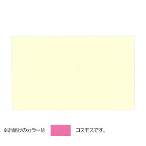 PAPER PALETTE(y[p[pbg)@bZ[WJ[h@}[Ch@RXX@200@1745262