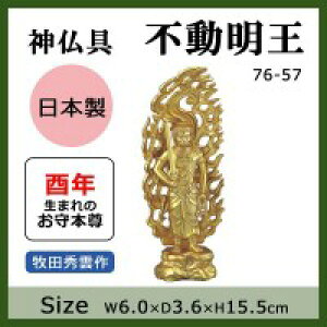 _@s@qcG_@76-57