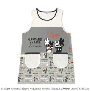 リサとガスパール 保育士・看護師・介護士用エプロン PAIN グレー/アイボリー ST-IG0010