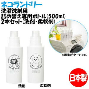 {@lRh[@ܗplߑւp{g(500ml)@2{Zbg(܁E_)