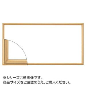 大額 7517 横長額 500×250 ゴールド