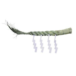 神棚の里 神棚用 しめ縄 2尺