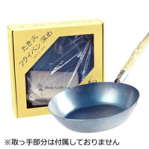 BushCraft ubVNtg@΃tCp@[߁@10-03-orig-0006