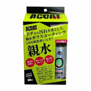 ACOAT G[R[g KXR[eBO A-COAT ONE() 100ml AC-ONE100