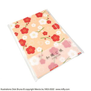 miffy@~btB[ aԂ ~ ST-TMF0047