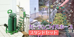 コイル セット リール ホースの人気商品 通販 価格比較 価格 Com コイル セット リール ホースの人気商品 通販 価格比較 価格 Com