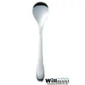 ユニバーサルデザインカトラリー ウィルアシスト ライトシリーズ スプーン(L) 200