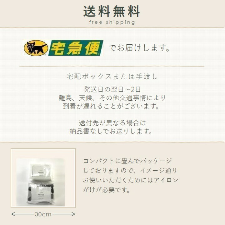 楽天市場】送料無料 日本製 こたつ布団カバー [ラッキークロス グレー 