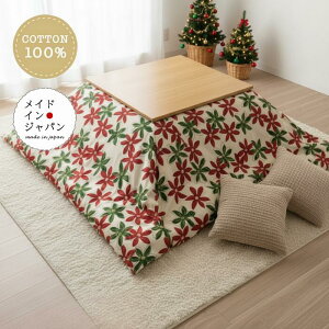  { zcJo[ [[Y] k 200×200cmԕ`