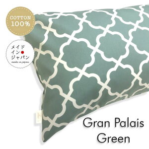  { DTCY Jo[[OpX O[] bJ s[P[X43×120cm