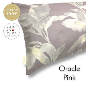  { DTCY Jo[[IN sN]s[P[X43×120cm