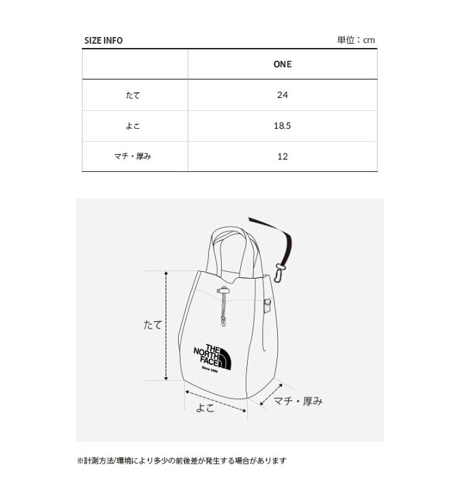 楽天市場】THE NORTH FACE ノースフェイス ショルダーバッグ WL BUCKET BAG MINI ホワイトレーベル バケット バッグ ミニ クロスバッグ トートバッグ 巾着バッグ かばん ロゴ ブラック メンズ レディース NN2PN59J【中古】未使用品 : larmoire -Interior and Goods- 楽天市場】THE NORTH FACE ノースフェイス ショルダーバッグ WL BUCKET BAG MINI ホワイトレーベル バケット バッグ ミニ クロスバッグ トートバッグ 巾着バッグ かばん ロゴ ブラック メンズ レディース NN2PN59J【中古】未使用品 : larmoire -Interior and Goods-