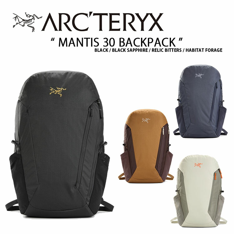 楽天市場】ARC'TERYX アークテリクス バックパック Mantis 30 Backpack