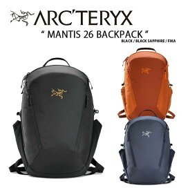 ARC'TERYX アークテリクス バックパック MANTIS 26 Backpack 29560 マンティス 26 バックパック リュック ハイキングバッグ ハイキング トレッキング タウンユース 26リットル【中古】未使用