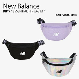 New Balance ニューバランス キッズ ボディバッグ ESSENTIAL HIPBAG M エッセンシャル ヒップバッグ ウエストバッグ ヒップサック バッグ かばん ロゴ ブラック パープル シルバー 子供用 男の子 女の子 NK8ADF306U【中古】未使用品