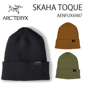 ARC'TERYX アークテリクス ニット帽 ビーニー春夏用 SKAHA TOQUE AENFUX6987 帽子 スカハ トーク BLACK SMOKE BLUFF HAZELNUT フリーサイズ メンズ レディース 男性用 女性用【中古】未使用品