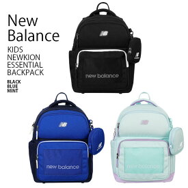 New Balance ニューバランス キッズ リュック NEWKION ESSENTIAL BACKPACK ニューキオン エッセンシャル バックパック リュックサック デイパック バッグ かばん ポーチ付き ロゴ 通学 新学期 ブラック ブルー ミント 子供用 男の子 女の子 NK8AES102U【中古】未使用品