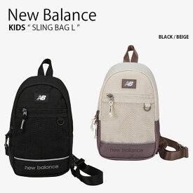 New Balance ニューバランス キッズ ボディバッグ SLING BAG L スリング バッグ ワンウェイバッグ かばん ロゴ カジュアル ストリート ブラック ベージュ 女の子 男の子 子供用 NK8AES311U【中古】未使用品