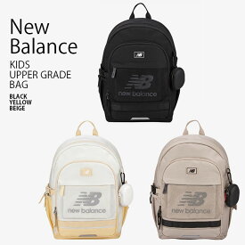 New Balance ニューバランス キッズ リュック UPPER GRADE BAG アッパー グレード バッグ バックパック リュックサック デイパック バッグ かばん ポーチ付き ロゴ カジュアル 通学 ブラック イエロー ベージュ 子供用 男の子 女の子 NK8AES702U【中古】未使用品