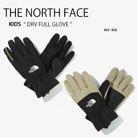 THE NORTH FACE ノースフェイス キッズ KIDS DRV FULL GLOVES ドライベント フル グローブ 手袋 ミント ミット スノー手袋 ブラック ベージュ 男の子 女の子 子供用 NJ3GM53S NJ3GM53R【中古】未使用品