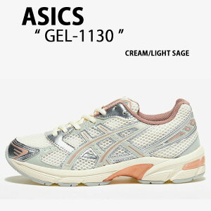 asics AVbNX Xj[J[ GEL-1130 CREAM LIGHT SAGE 1202A164 V[Y CREAM LIGHT SAGE Q1130 N[ CgZ[W jOV[Y Y fB[X jp p