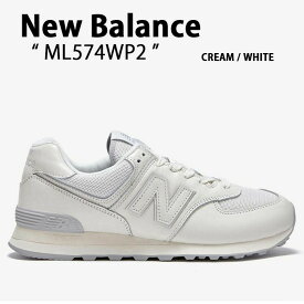 New Balance ニューバランス スニーカー ML574WP2 NEWBALANCE 574 WHITE CREAM GRAY シューズ レザー 本革 ホワイト クリーム グレー メンズ レディース 男性用 女性用【中古】未使用品