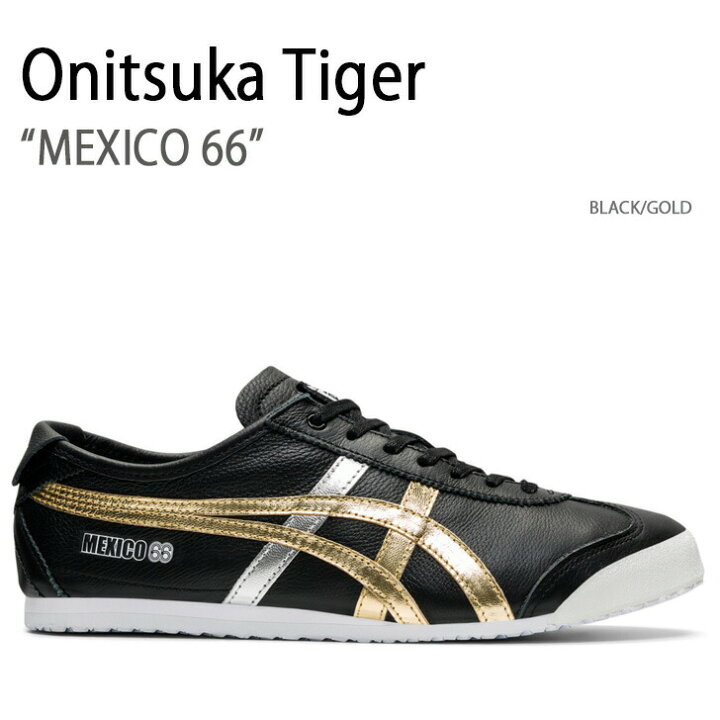 楽天市場】Onitsuka Tiger オニツカタイガー スニーカー MEXICO 66 