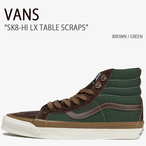 VANS oY Xj[J[ SK8-HI LX TABLE SCRAPS VN0A5FBFBGS XP[gnC e[uXNbv BROWN GREEN uE O[ Y jp
